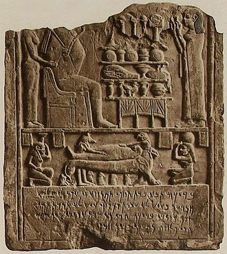 Tấm bia Carpentras là dòng chữ cổ đầu tiên được xác định là tiếng Aram.
