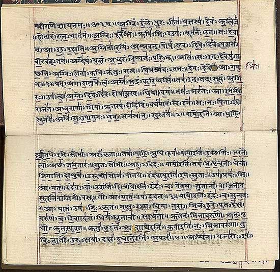 doan-kinh-veda Một đoạn kinh Veda.