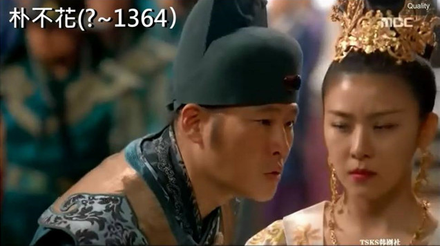 Nhân vật Phác Bất Hoa trong phim truyền hình.